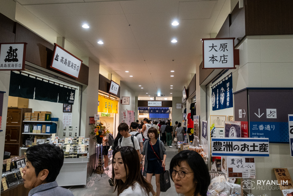 Toyosu Market Dried Retail Area